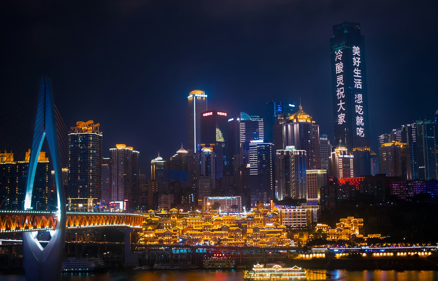 Chongqing's skyline at night, lit up along the river