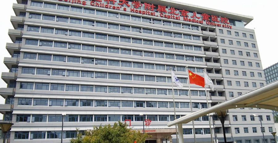 Beijing Children's Hospital, Capital Medical University