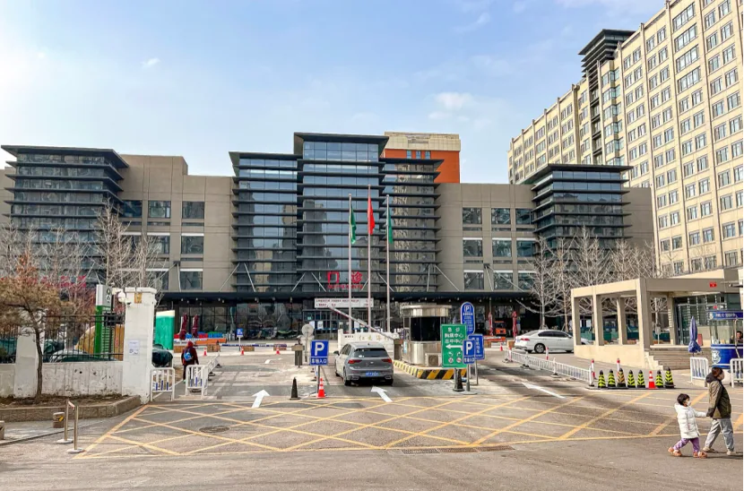 Beijing Friendship Hospital, Capital Medical University