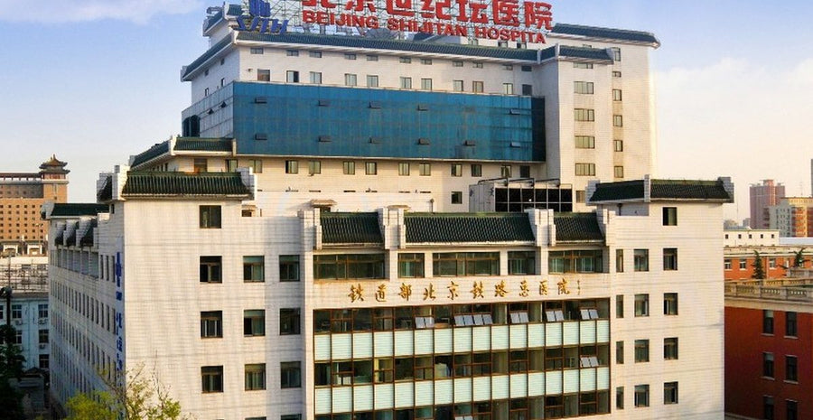 Beijing Shijitan Hospital, Capital Medical University