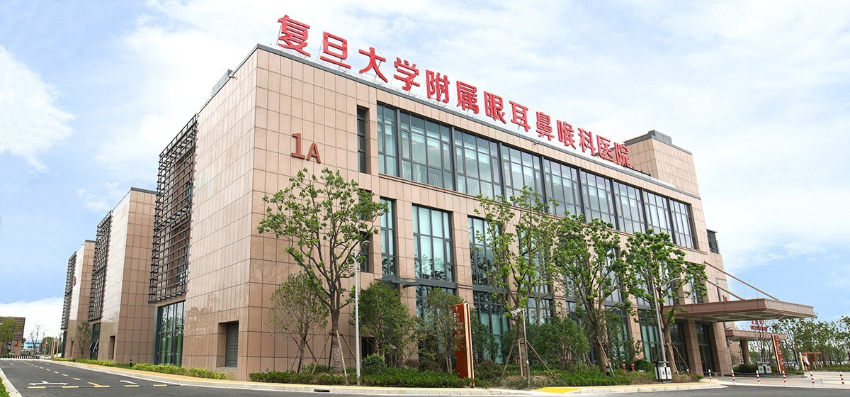 Eye & ENT Hospital of Fudan University