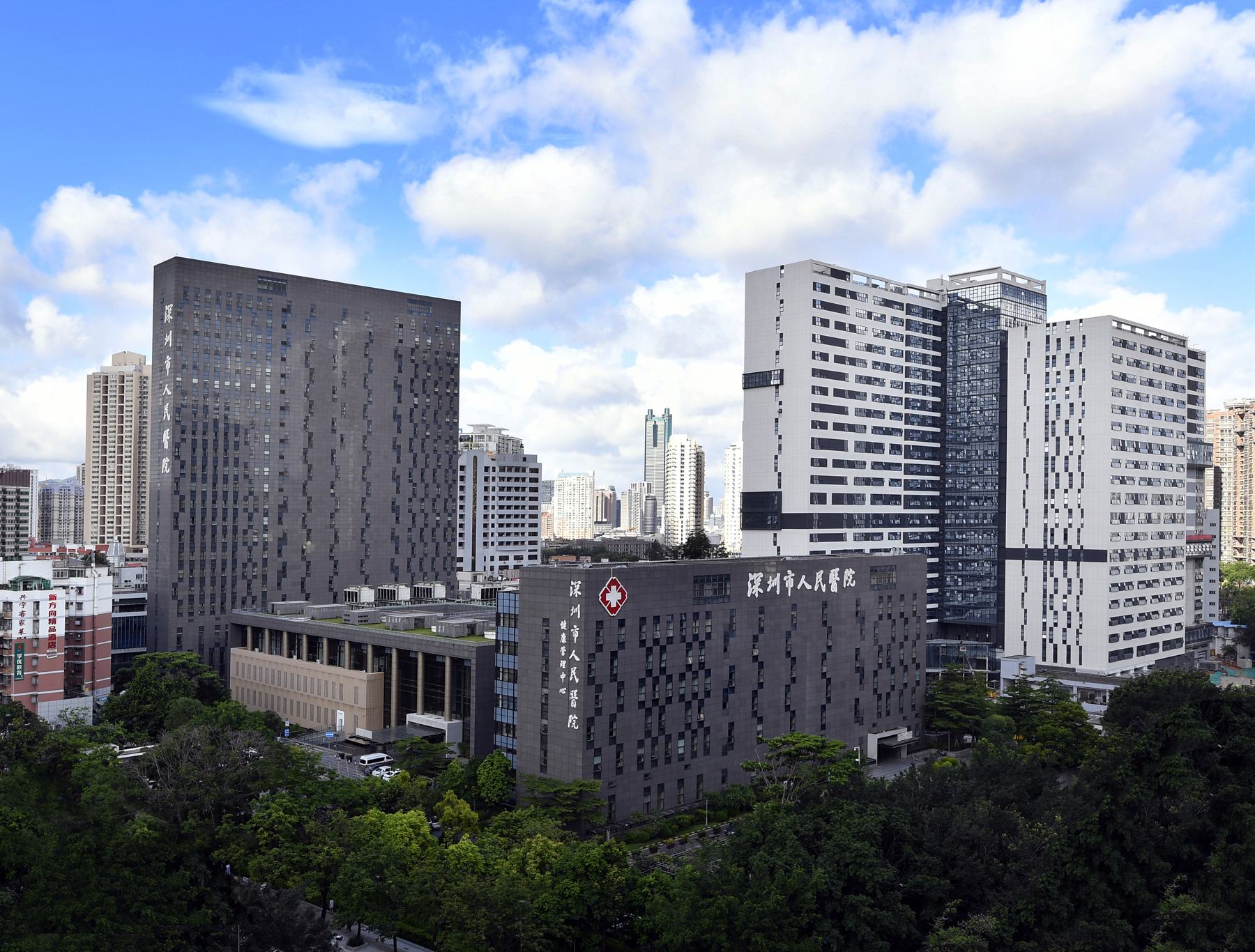 Shenzhen People's Hospital