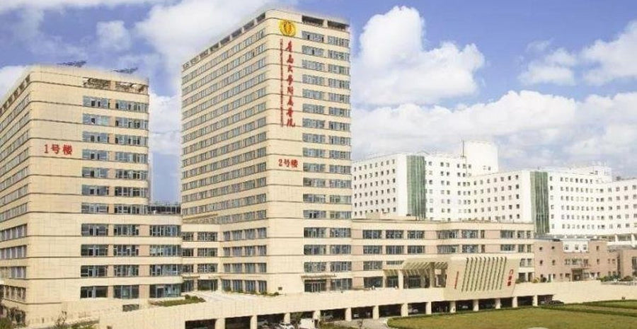The Affiliated Hospital of Qingdao University