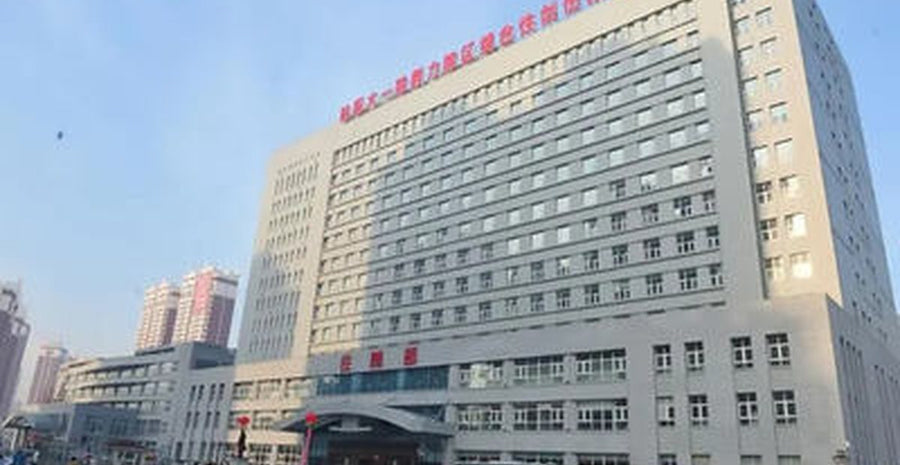 The First Affiliated Hospital of Harbin Medical University