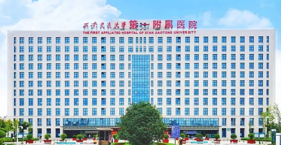 The First Affiliated Hospital of Xi'an Jiaotong University