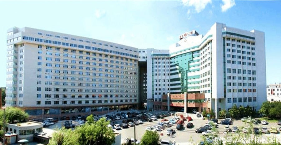 The First Hospital of Jilin University