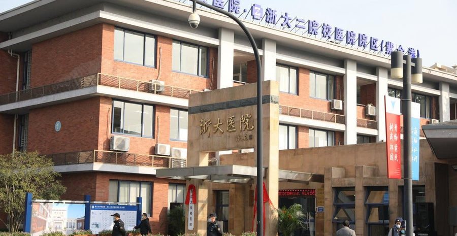 The Second Affiliated Hospital, Zhejiang University School of Medicine
