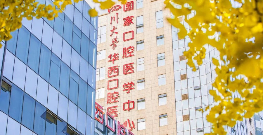 West China Hospital of Stomatology, Sichuan University
