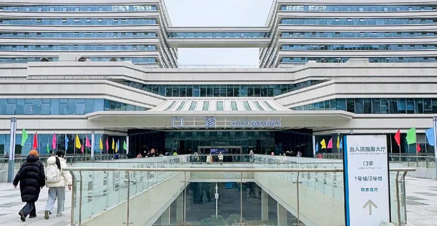 West China Hospital, Sichuan University