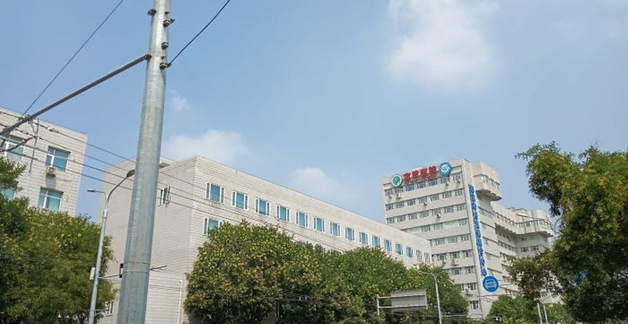 Xuanwu Hospital, Capital Medical University