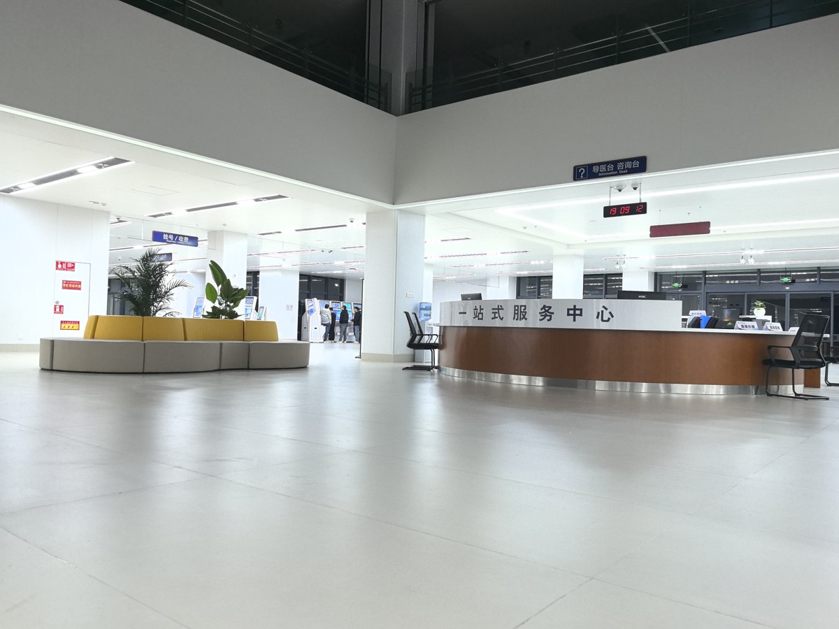 Hospital reception and public lobby