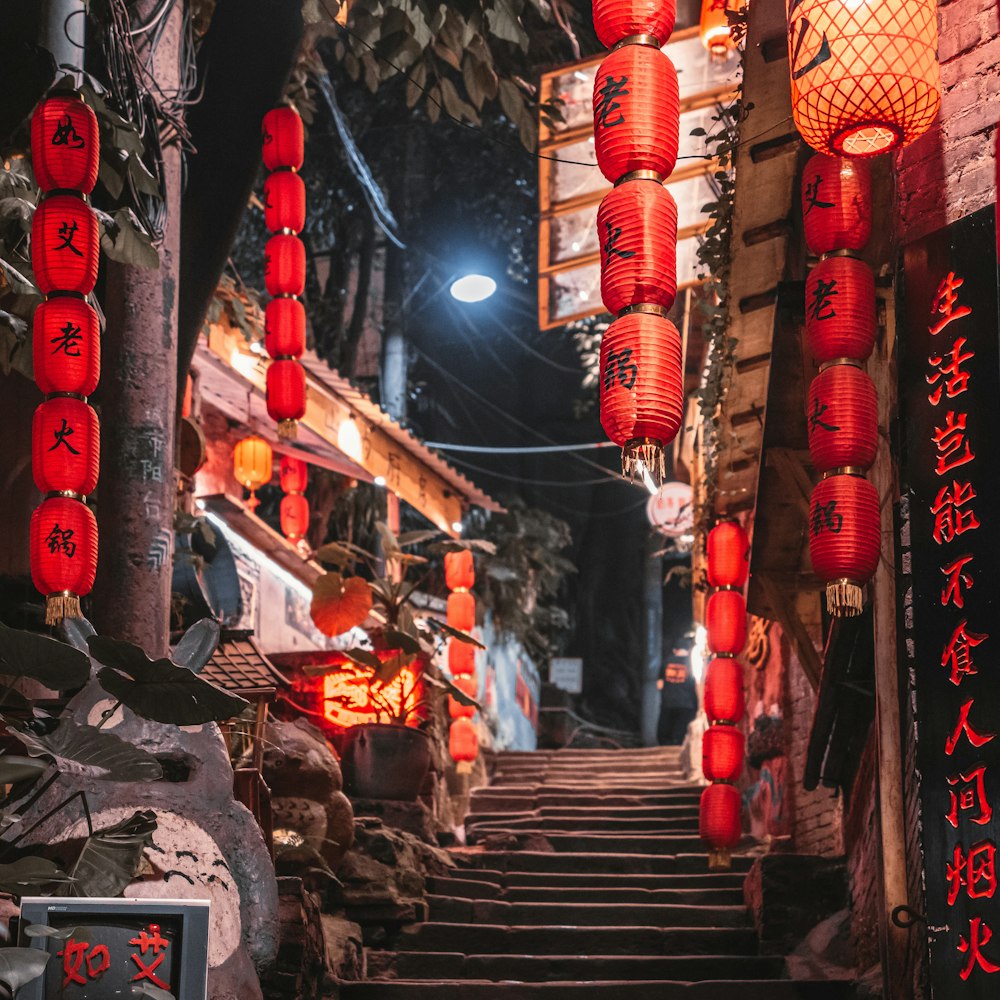 Red lanterns hanging over a narrow stairway street in Chongqing